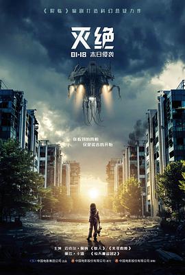 生活群像剧集图鉴标识，标本编号零四一