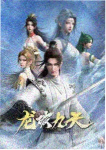 境界对照表的版式标本图